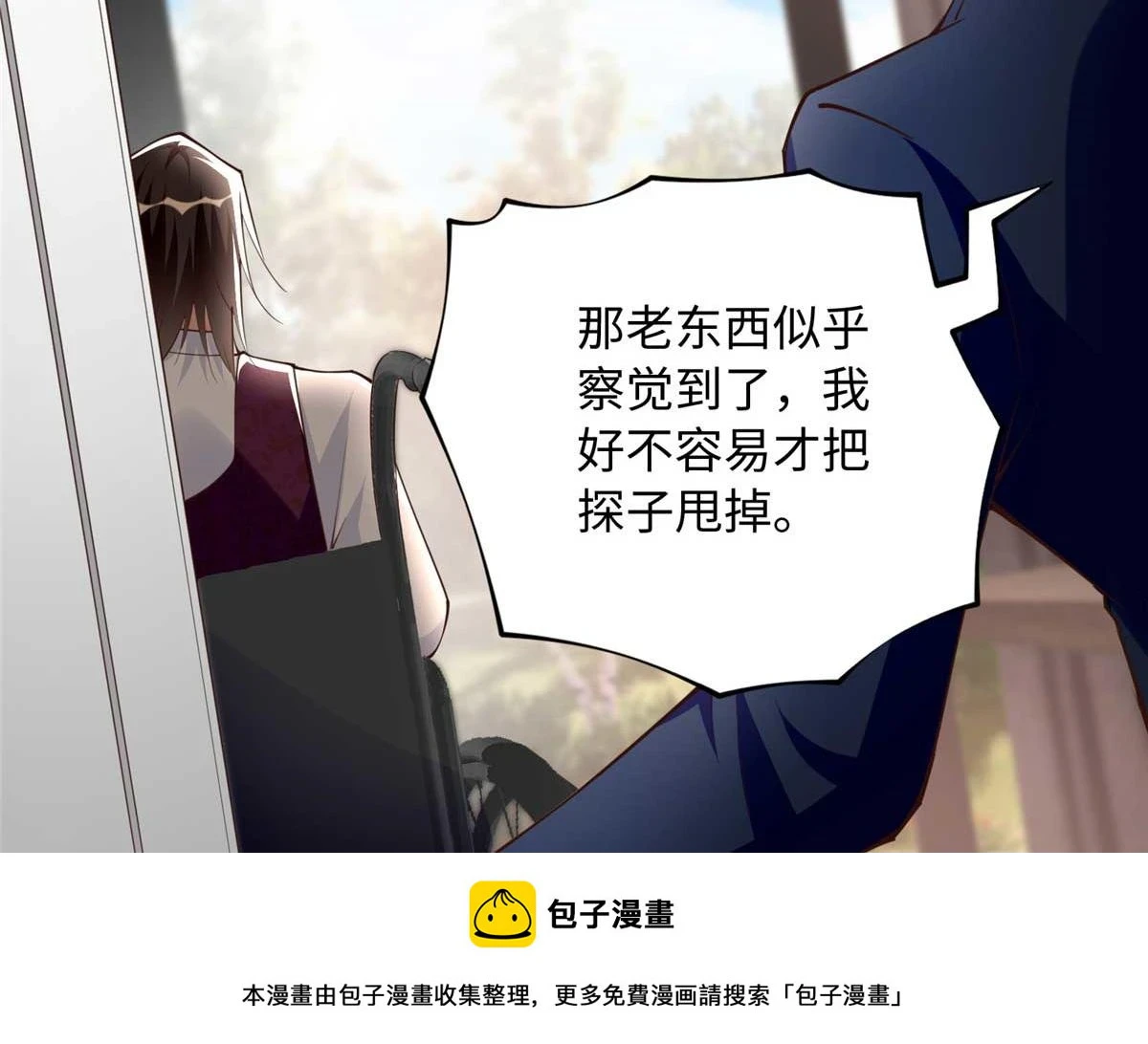 150 第一次见伯母！100