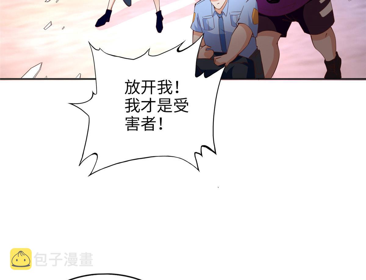 090 美人救美人95