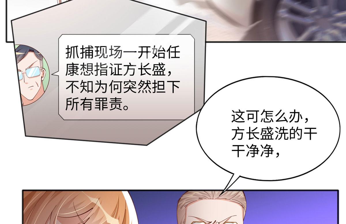 078 老狐狸逃了？47