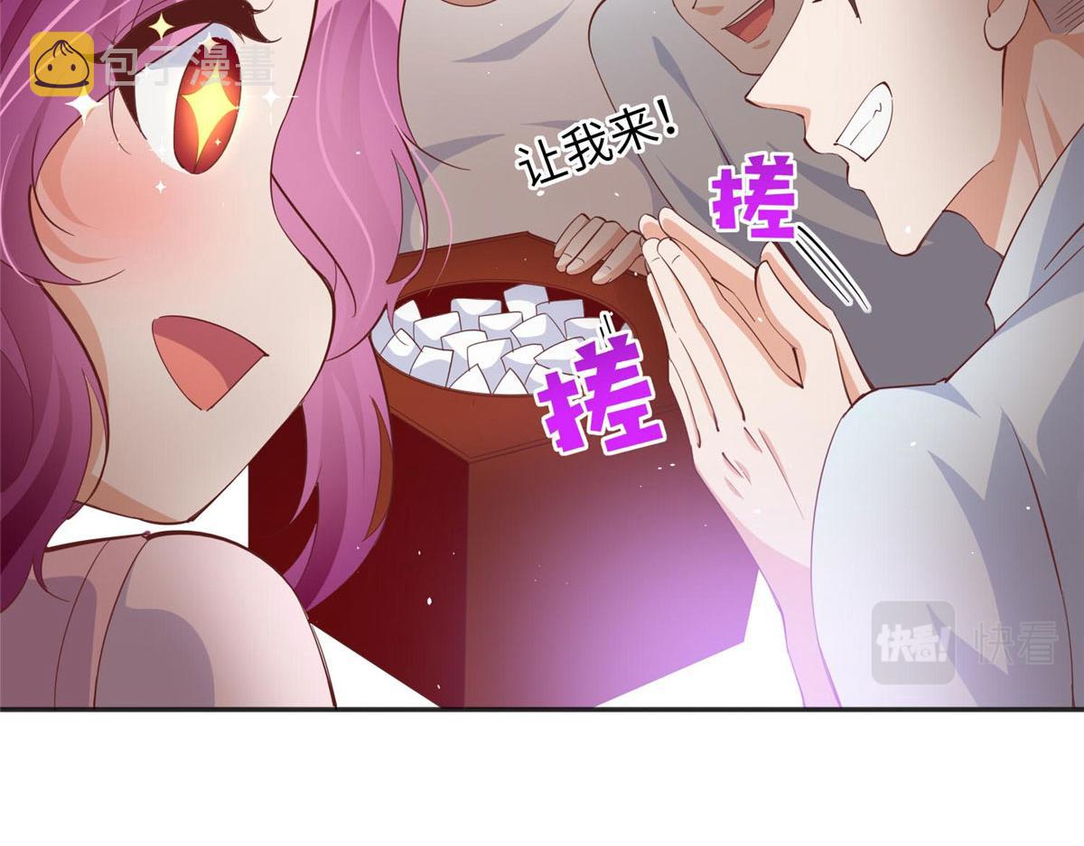 087 地位不保20