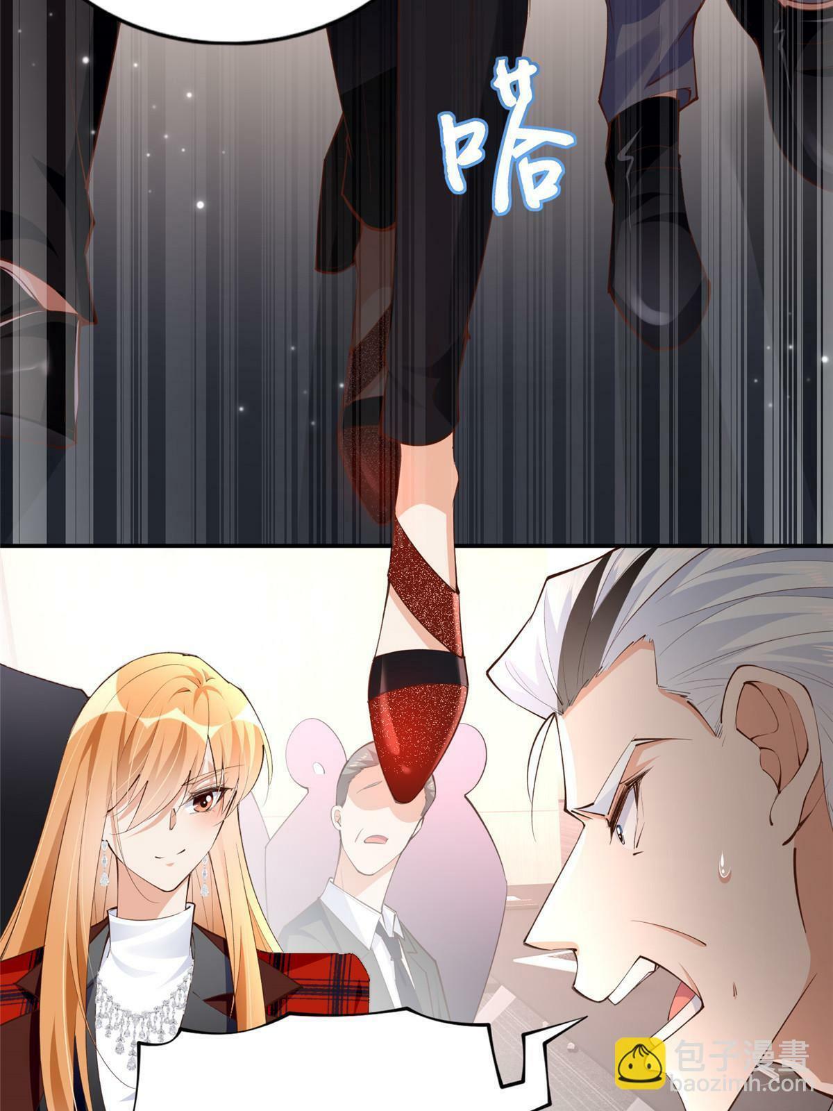 159 她可是我女儿！59