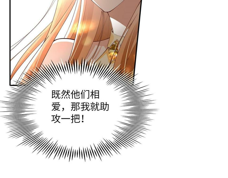 156 可以抱抱你吗？32