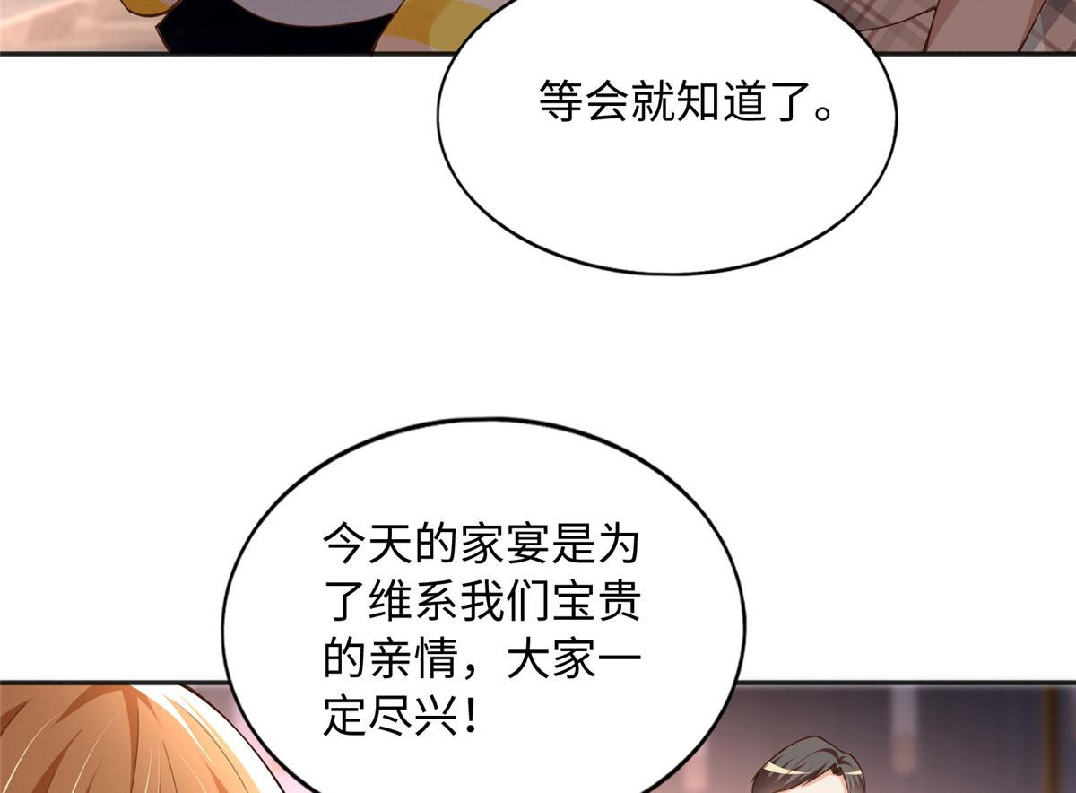 124 母亲发威！52