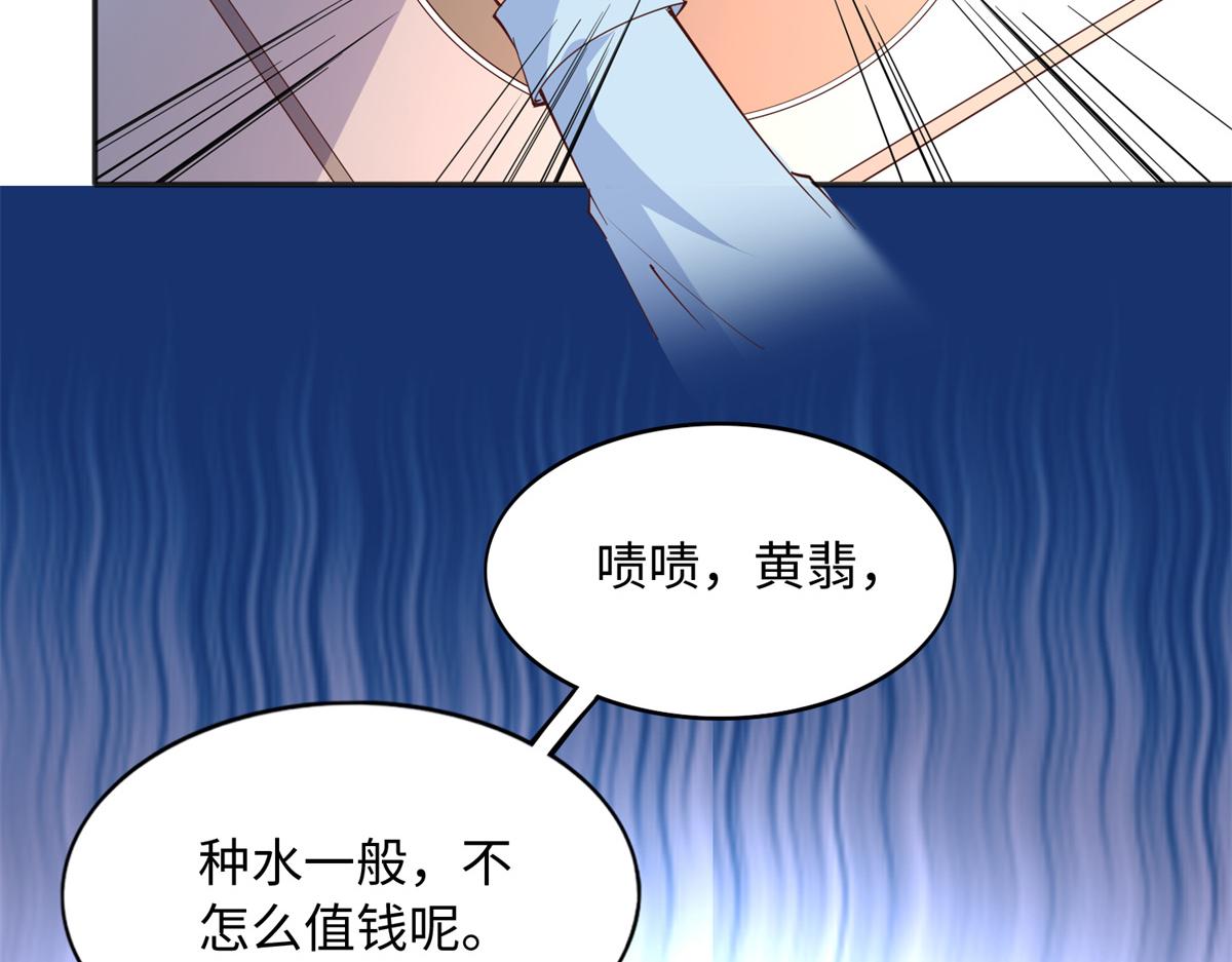 095 那我不客气了！80