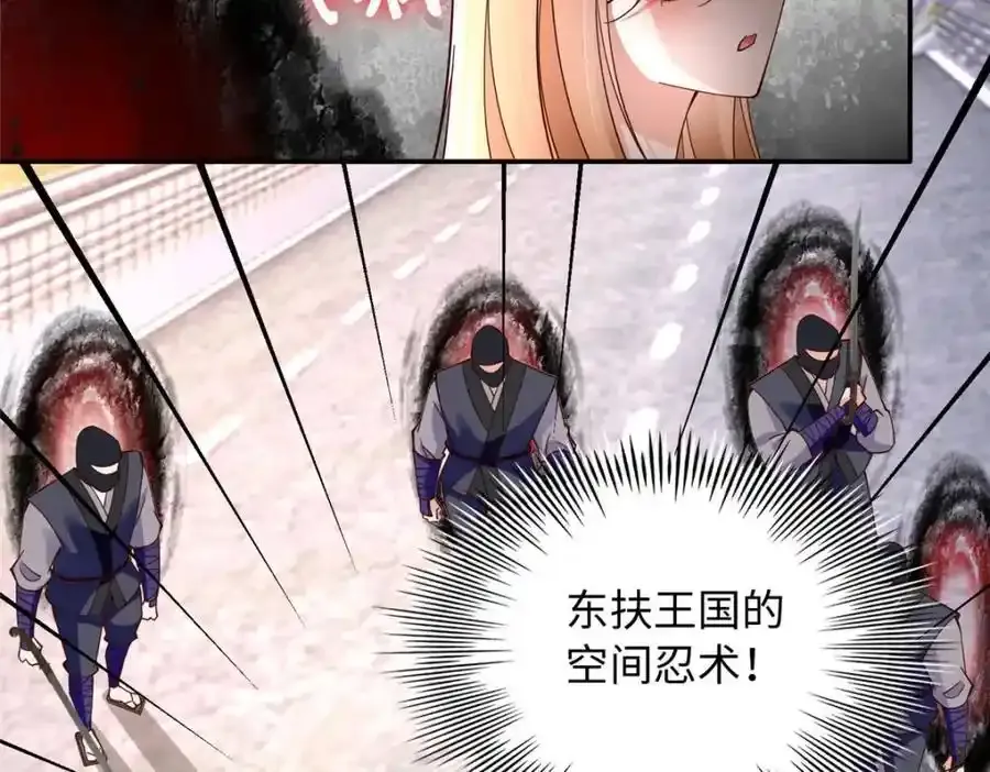 217 哥哥我呀，很生气38