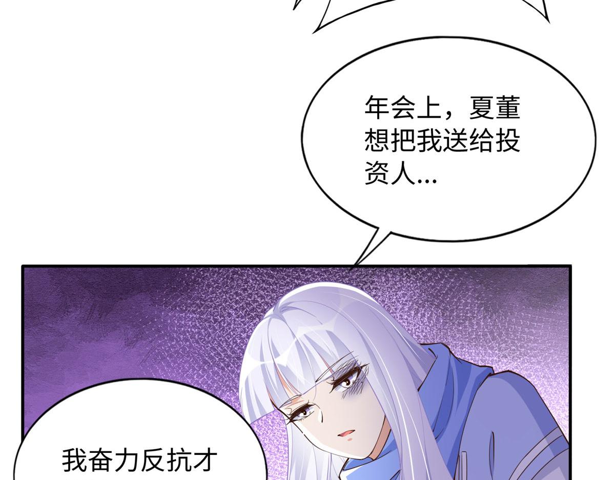 138 只一个眼神19