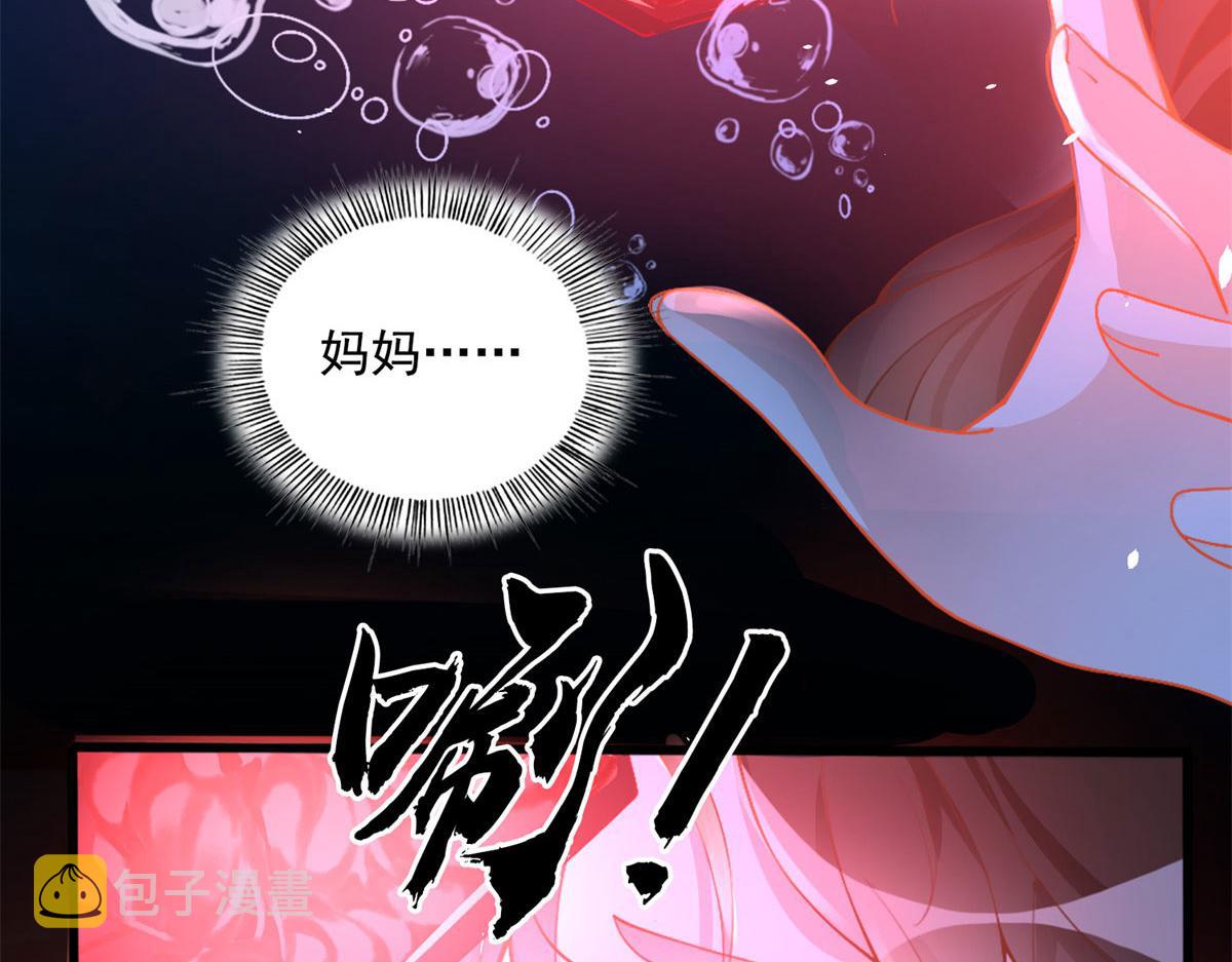 001 逆天改命45