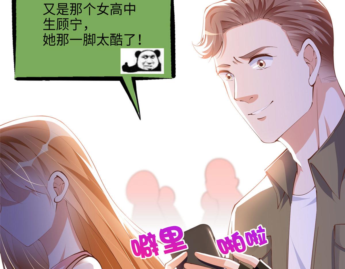 042 我们认识？50