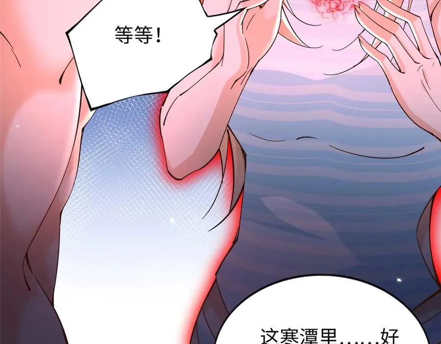 226 破掉结界73