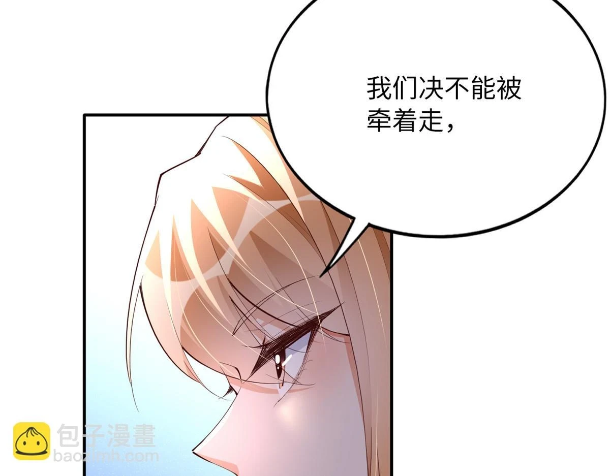 149 祖孙联手天下我有10