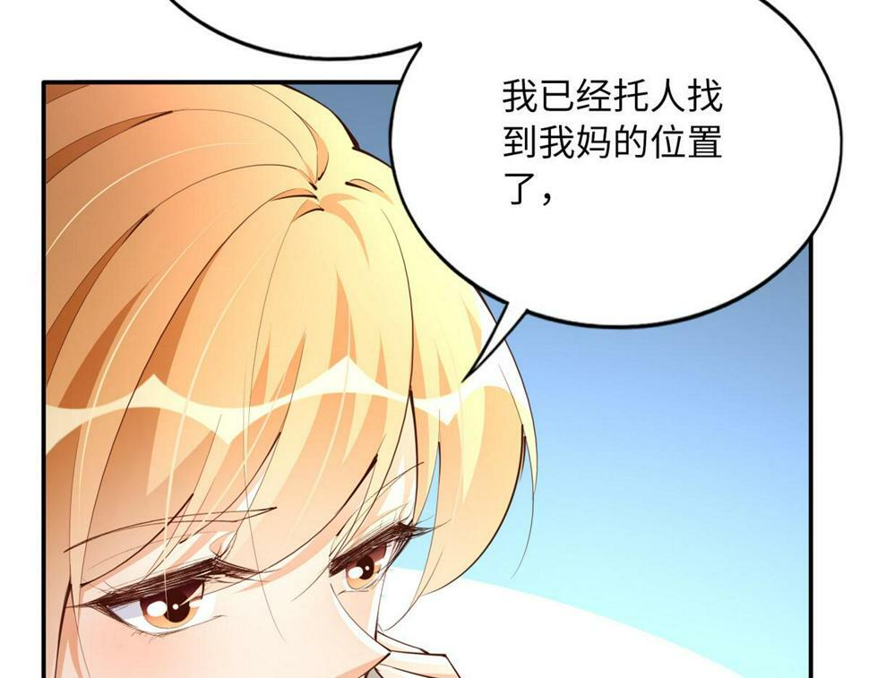 154 一起去接妈妈44