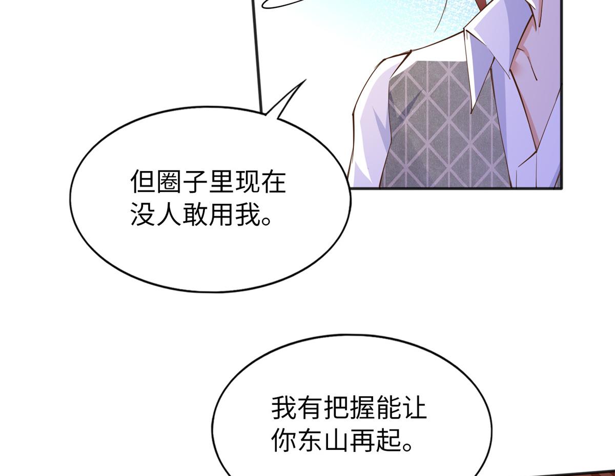 111 克制不住29