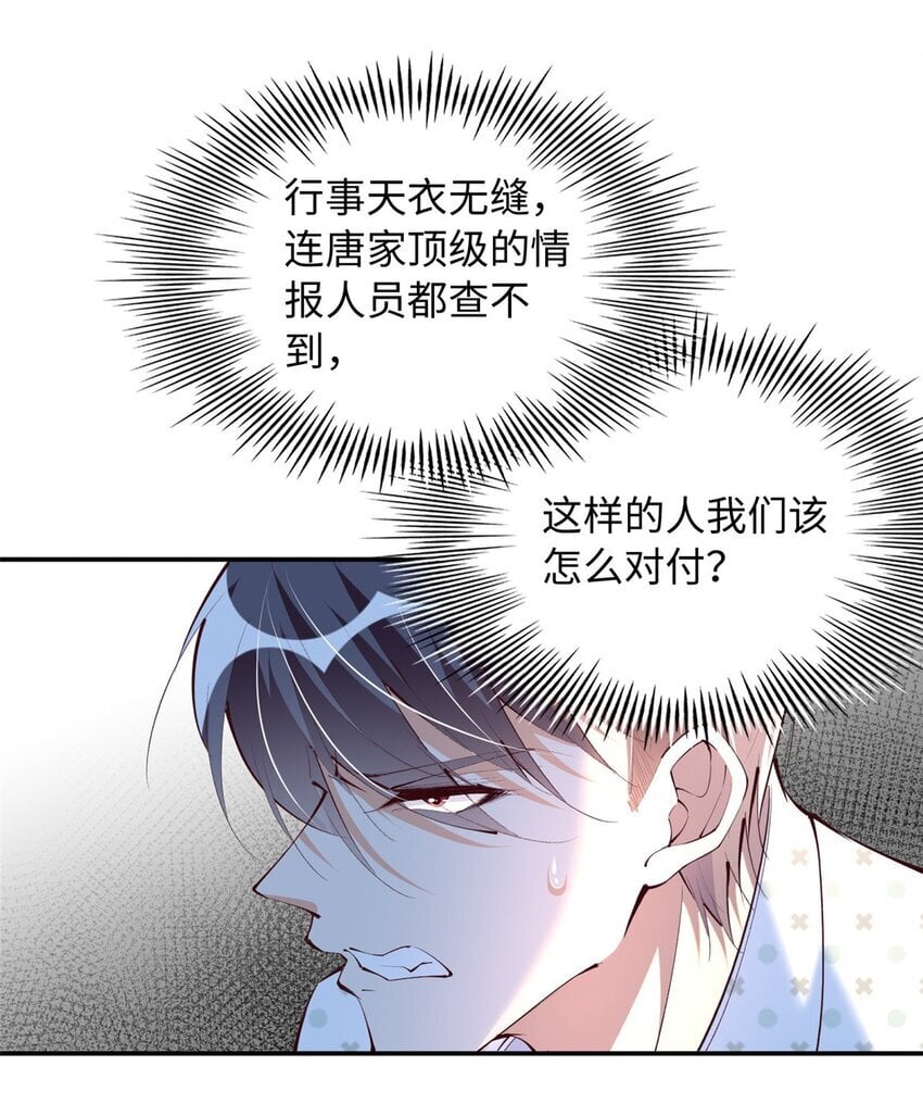 185 查不到的女人7