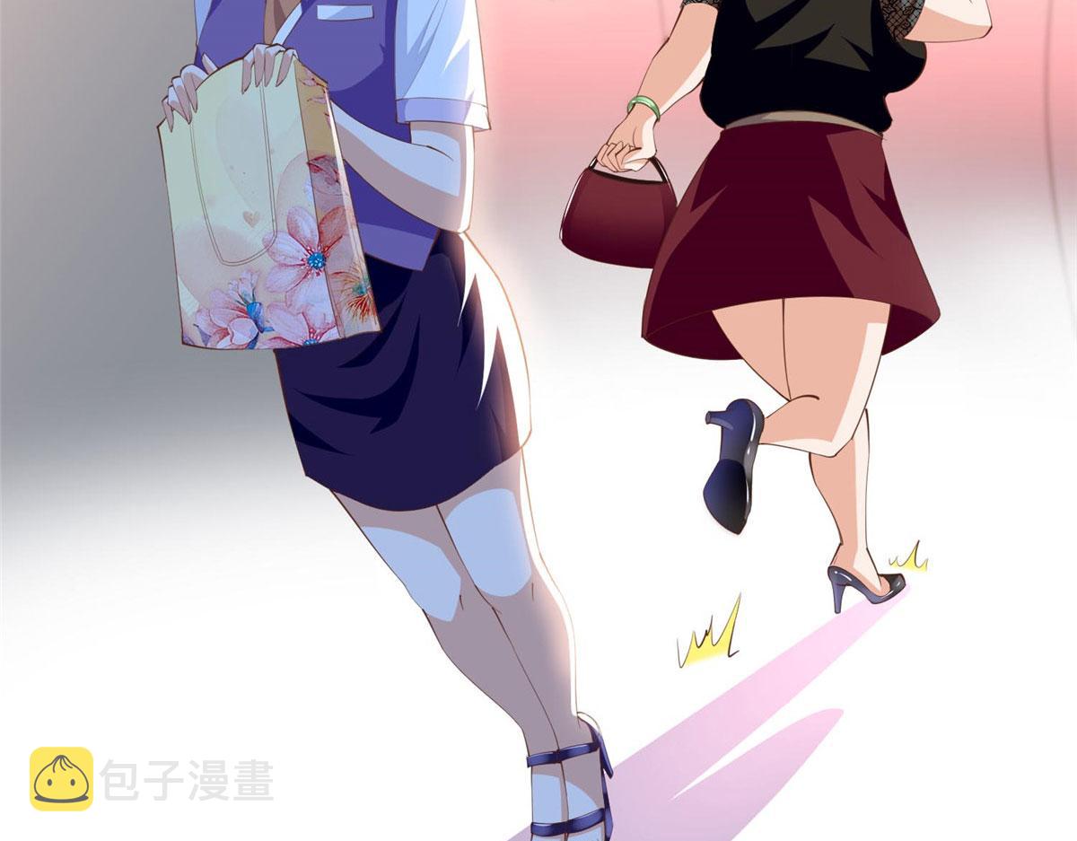 029 真把自己当奢侈品？61