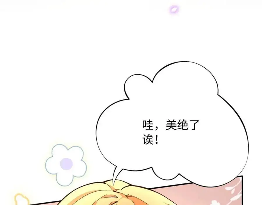 214 最漂亮的新娘14
