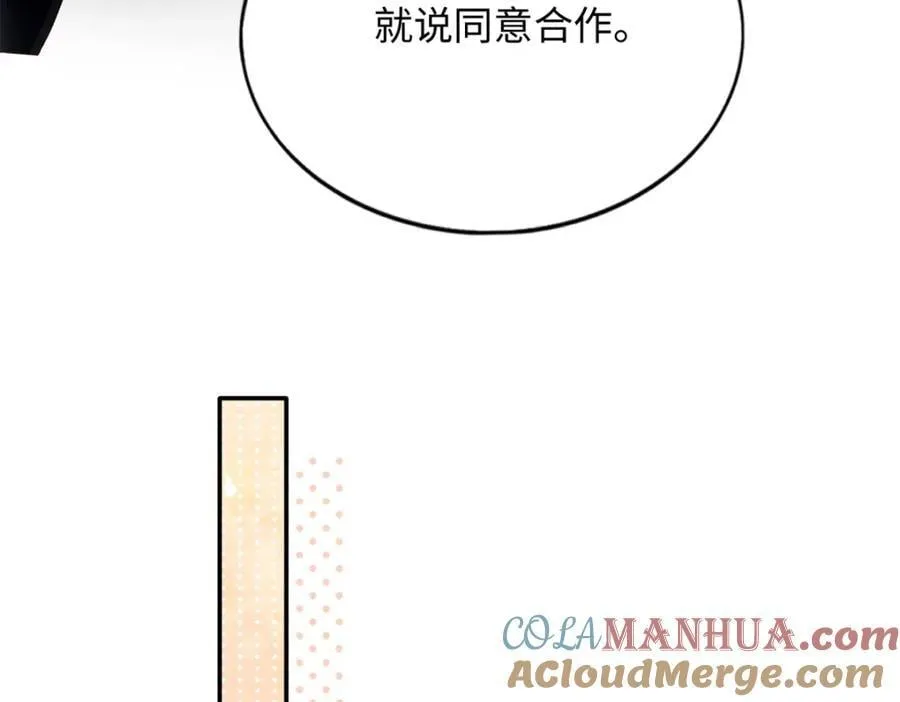 216 谁是你亲家！45
