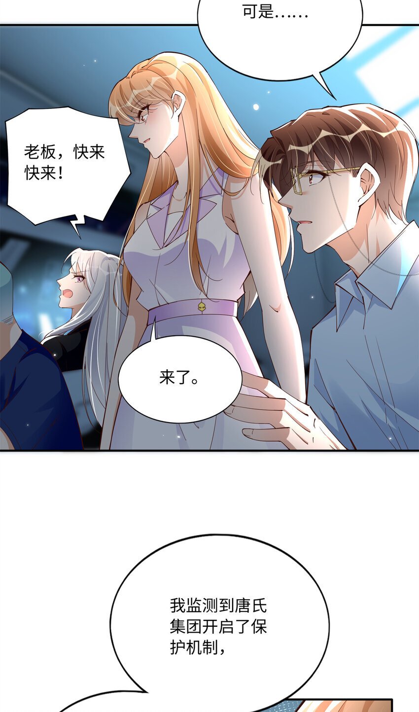 190 趁火打劫！20