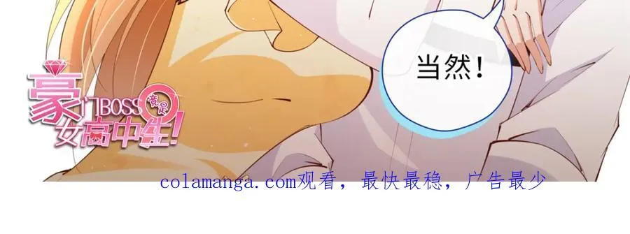 223 适合情侣的修炼方式110