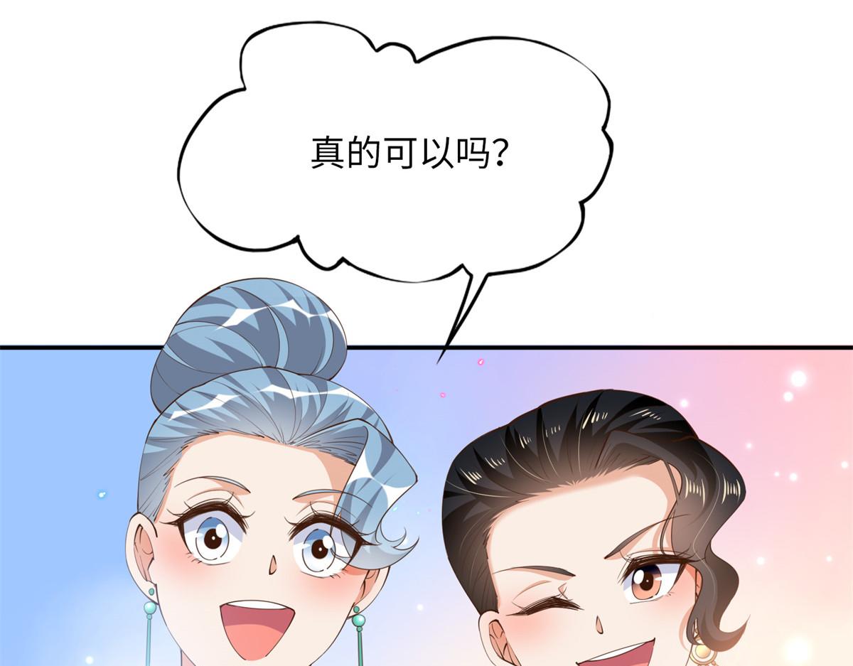 135 渣男必须死！48