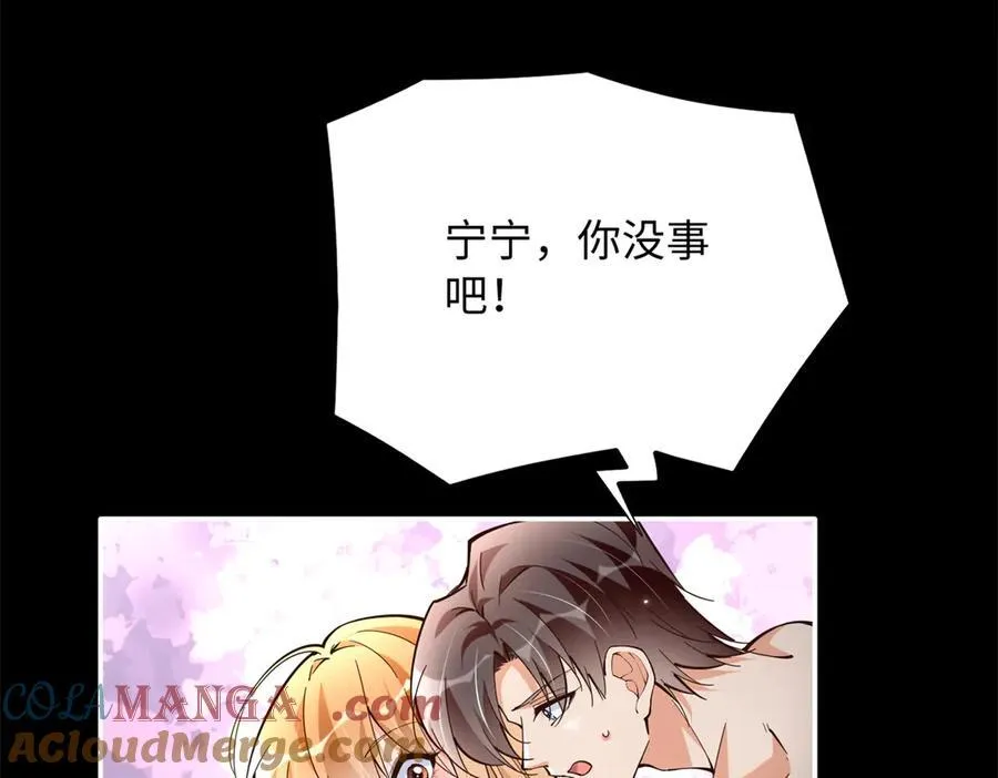 228 是一场无解的死局13