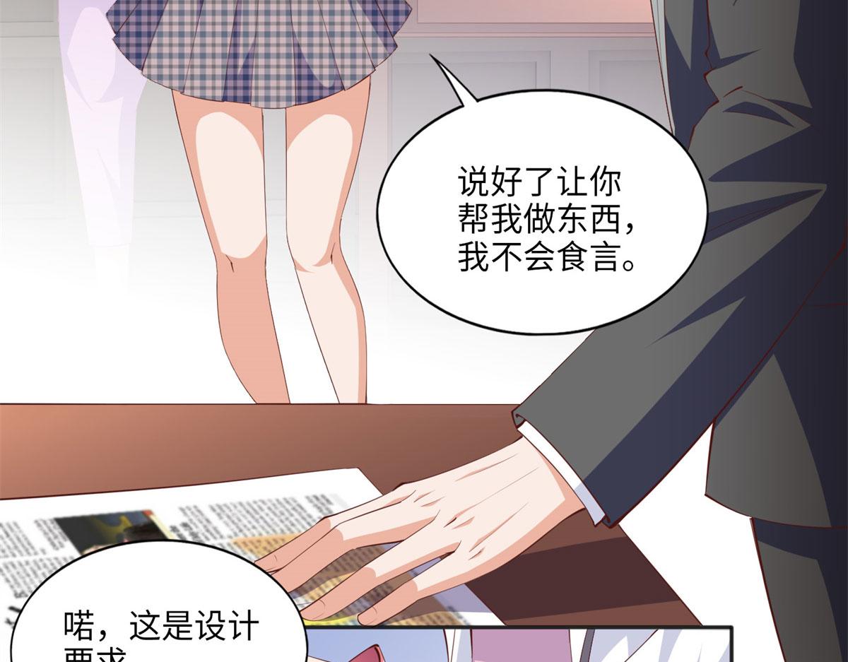 034 想死你了！53
