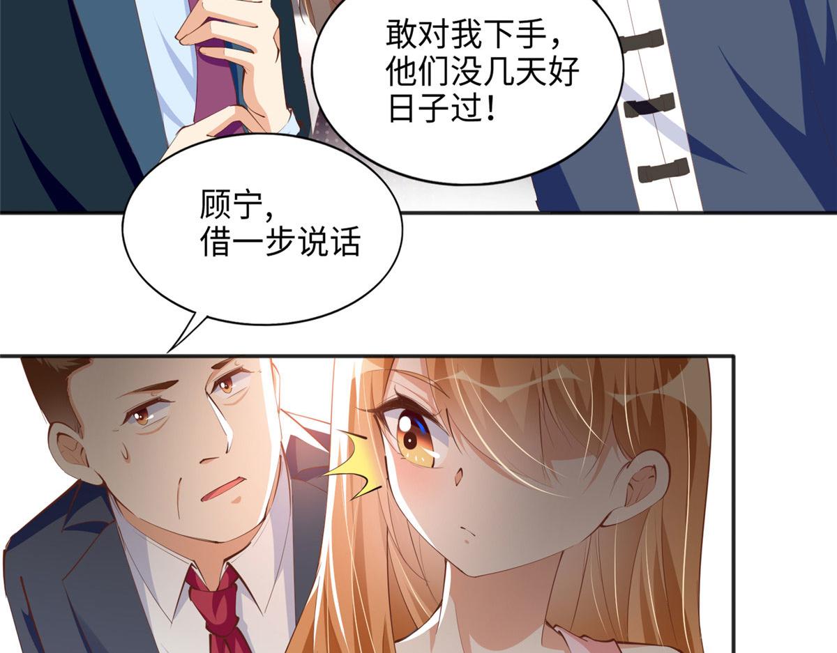 042 我们认识？39