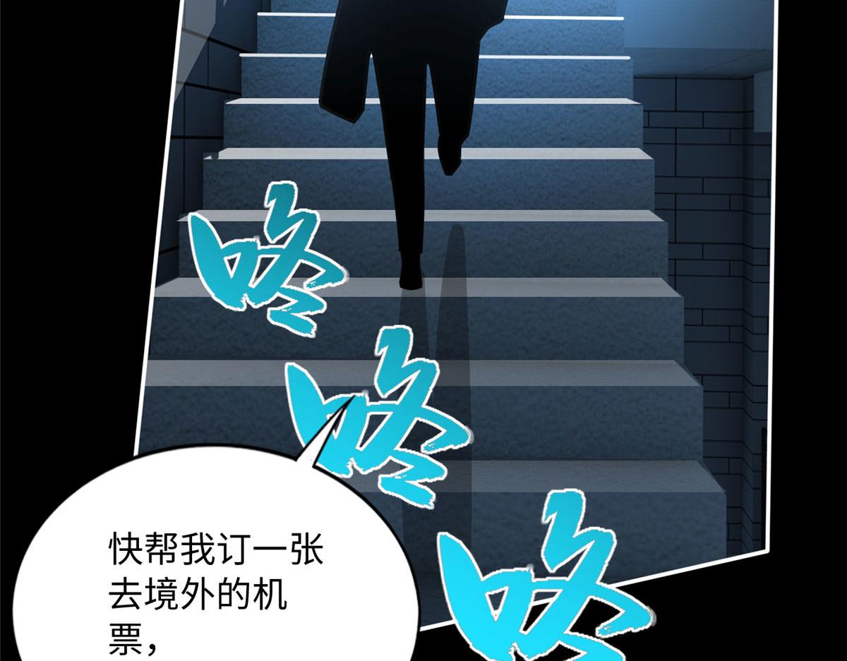 122 顾宁牌顺风车！39