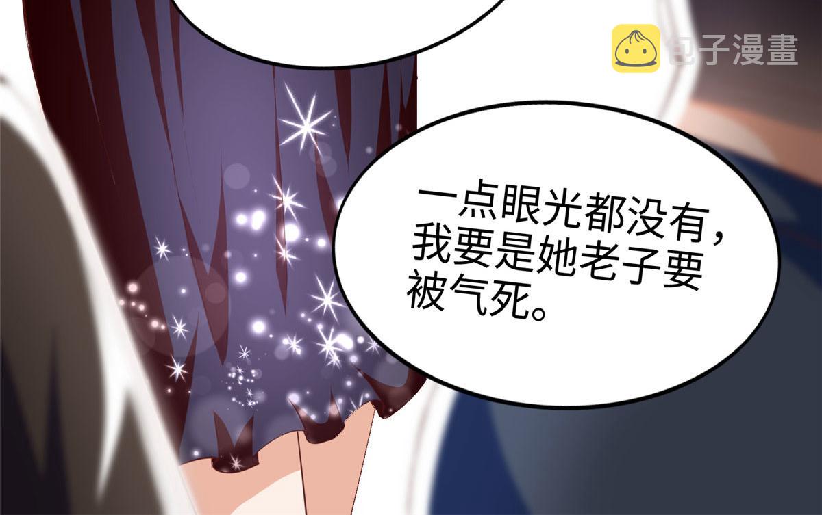 041 这是哪家赌石千金？53