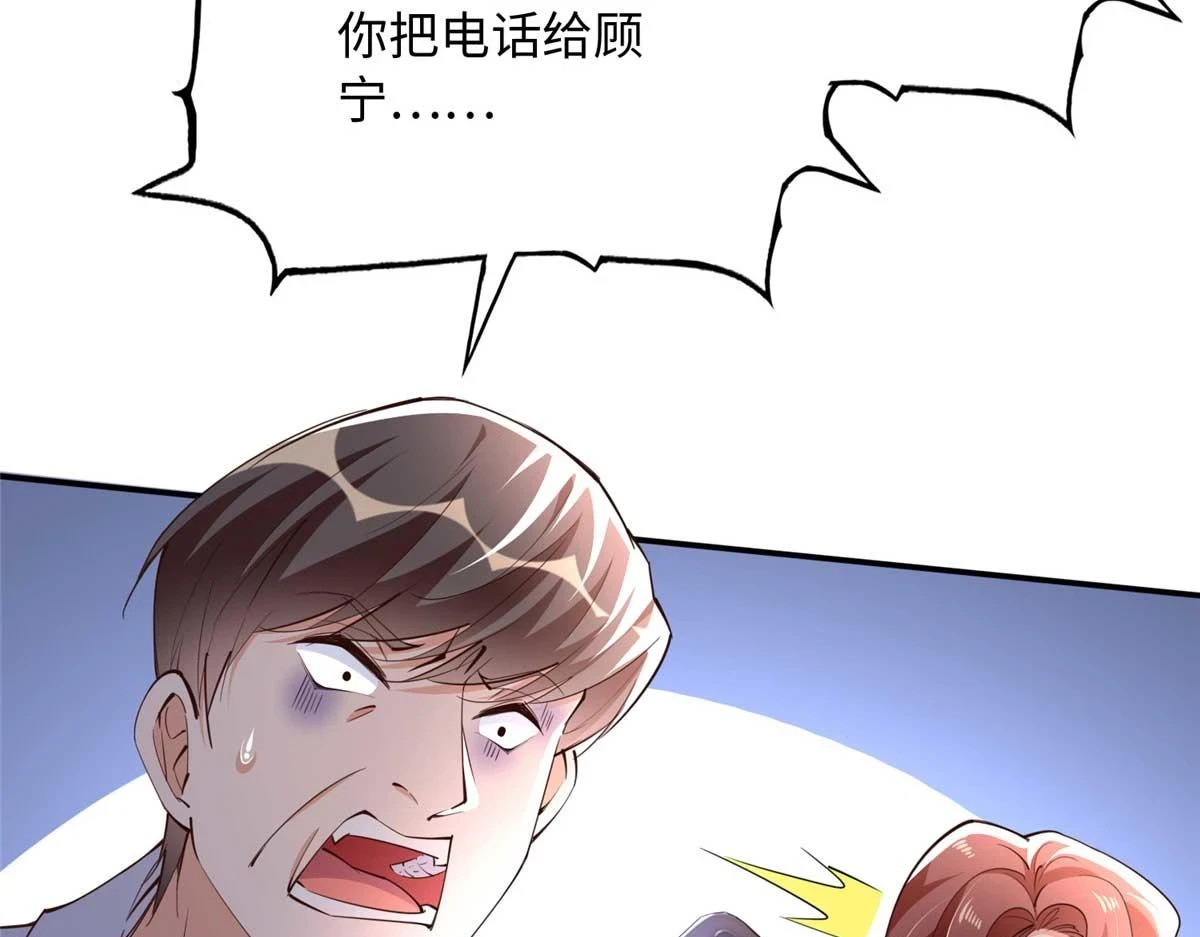 142 谁跟你们是一家人？13