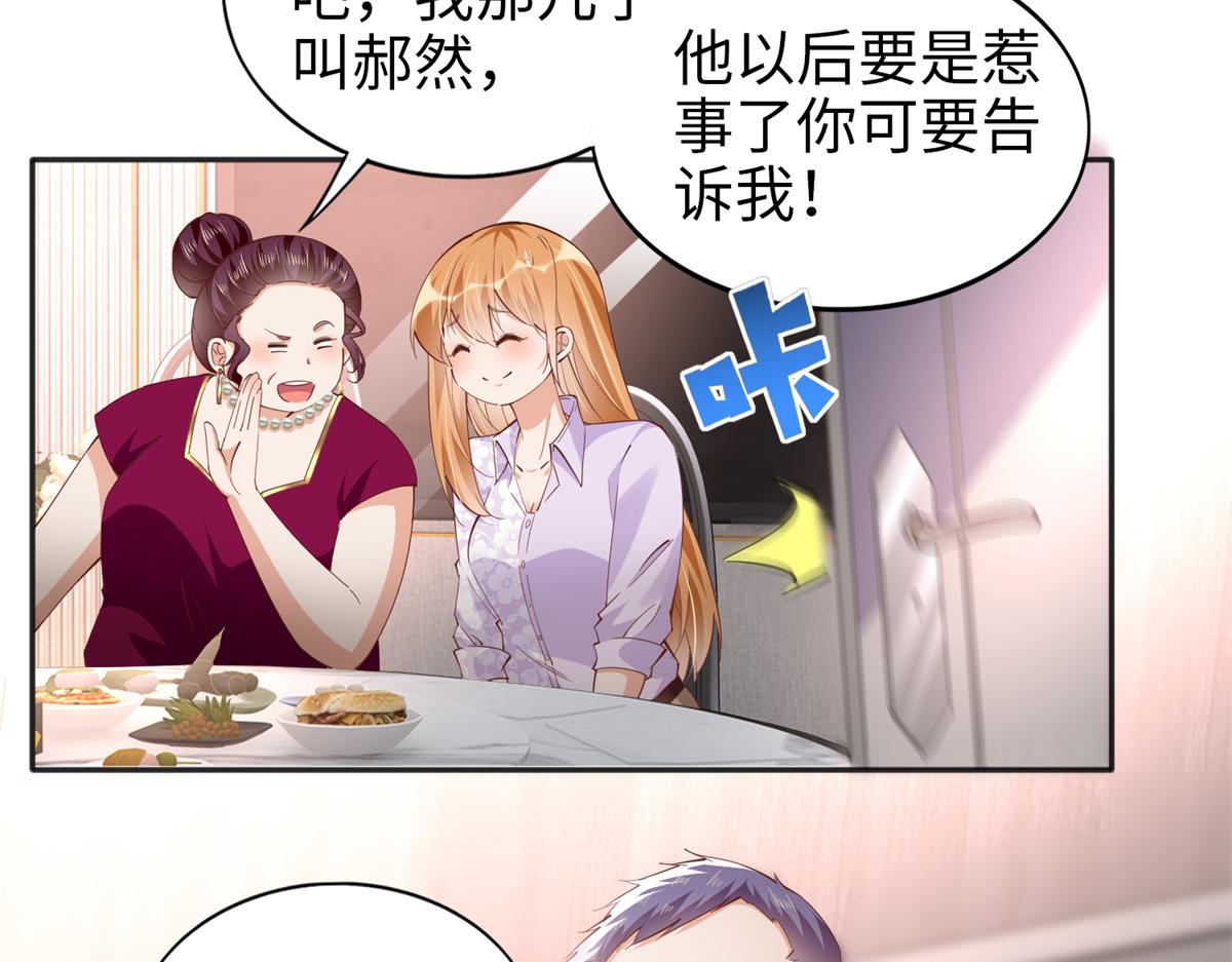 071 别人家的孩子33