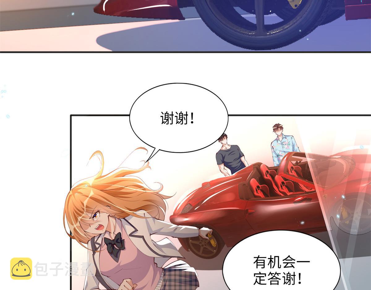 014 再遇50