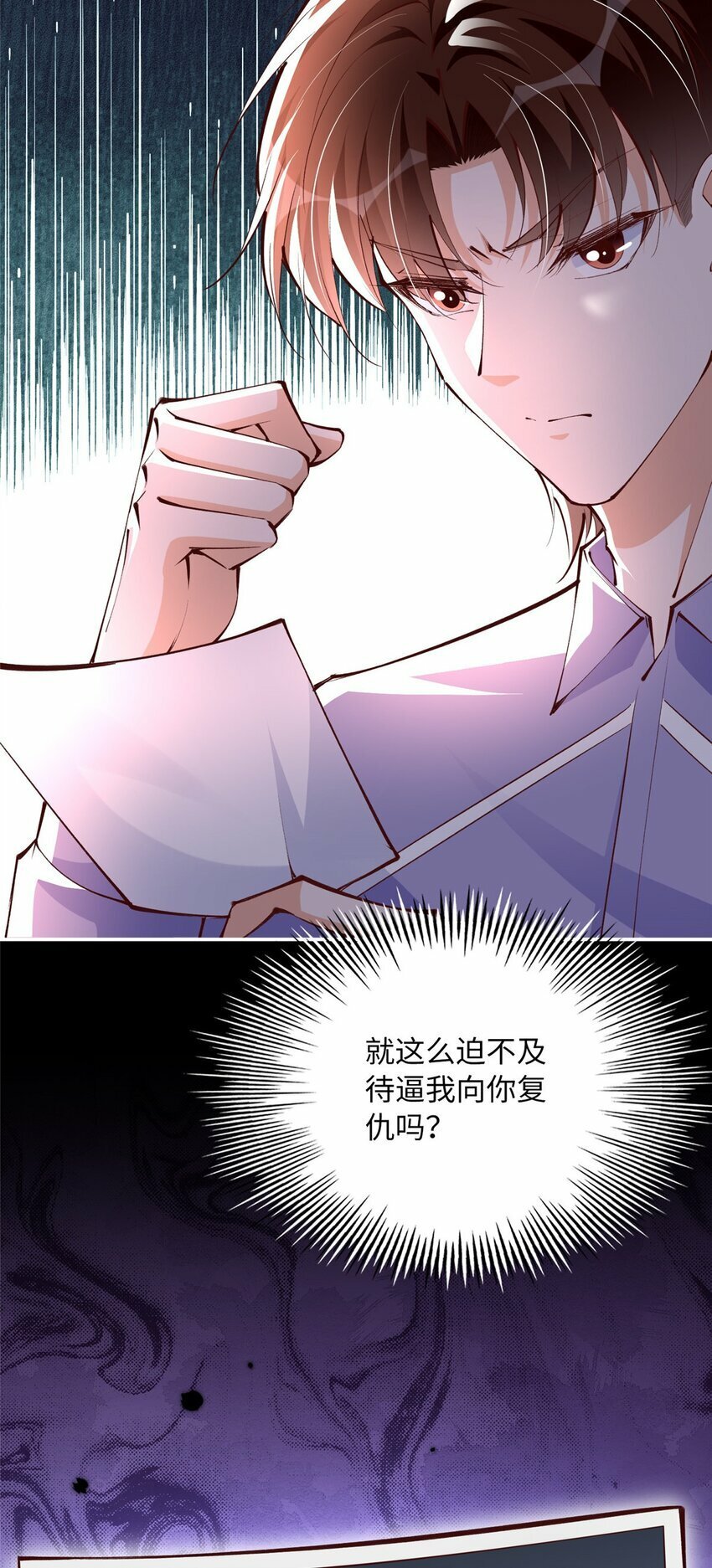 176 有共同的敌人34