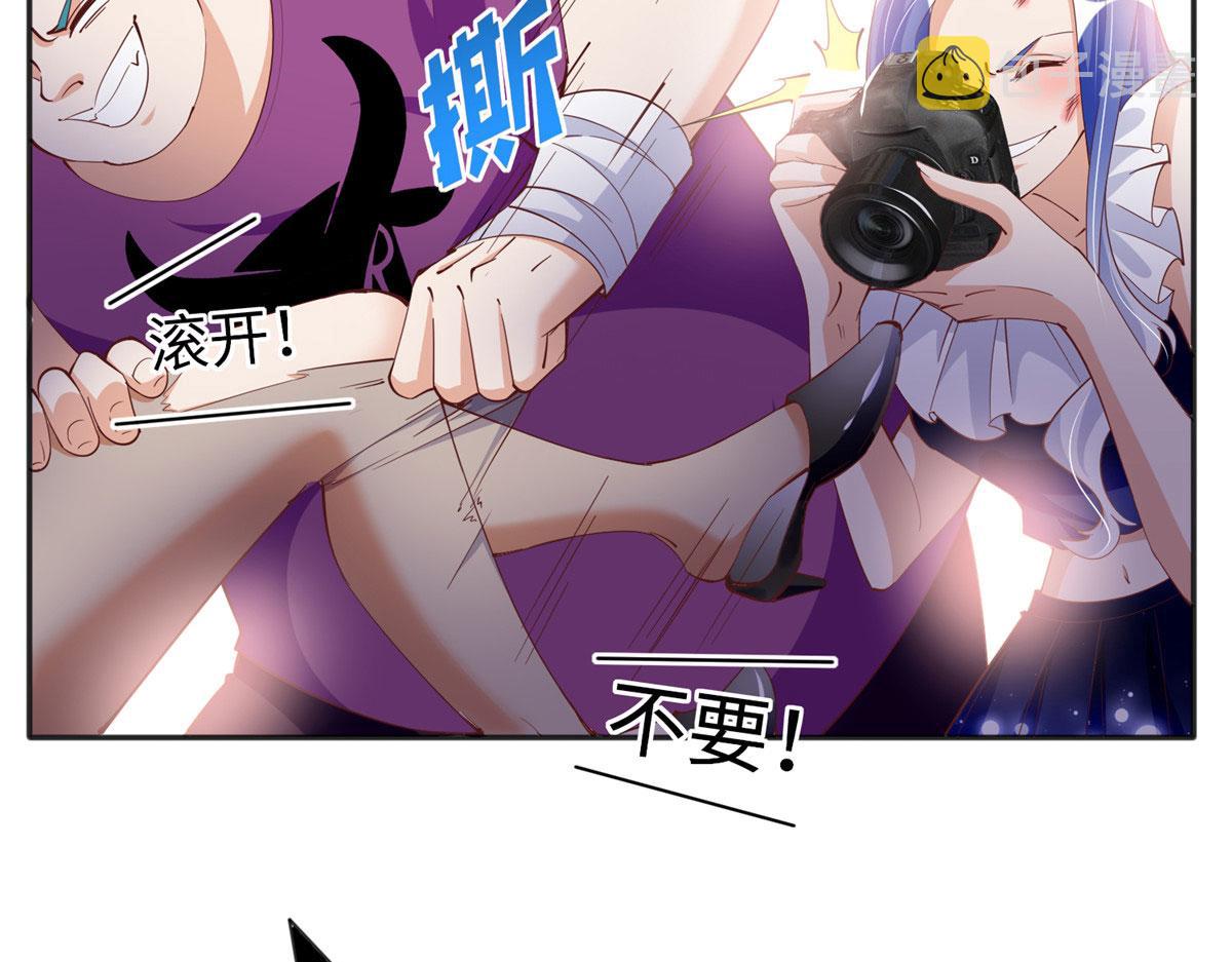 090 美人救美人25