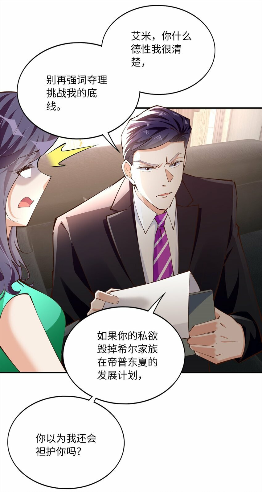 173 热搜女神顾宁！8