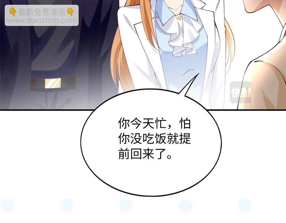 150 第一次见伯母！35