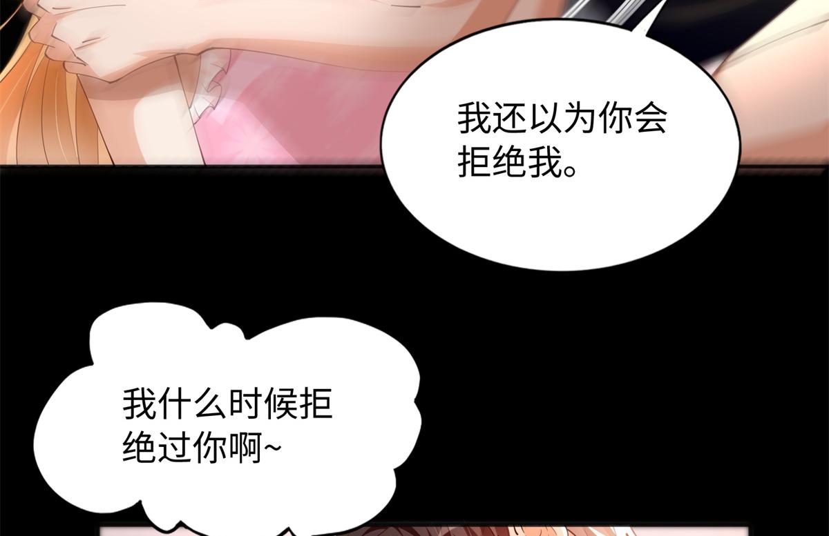110 当然是小心我咯！75