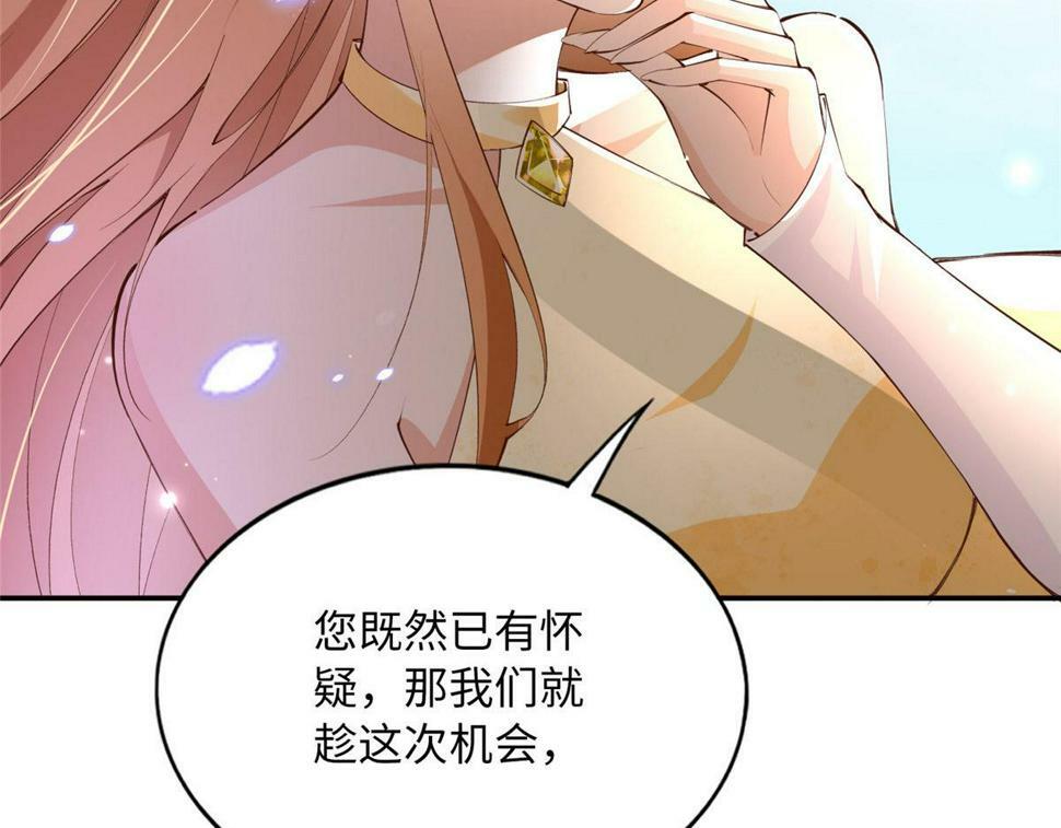 155 父女同心！113