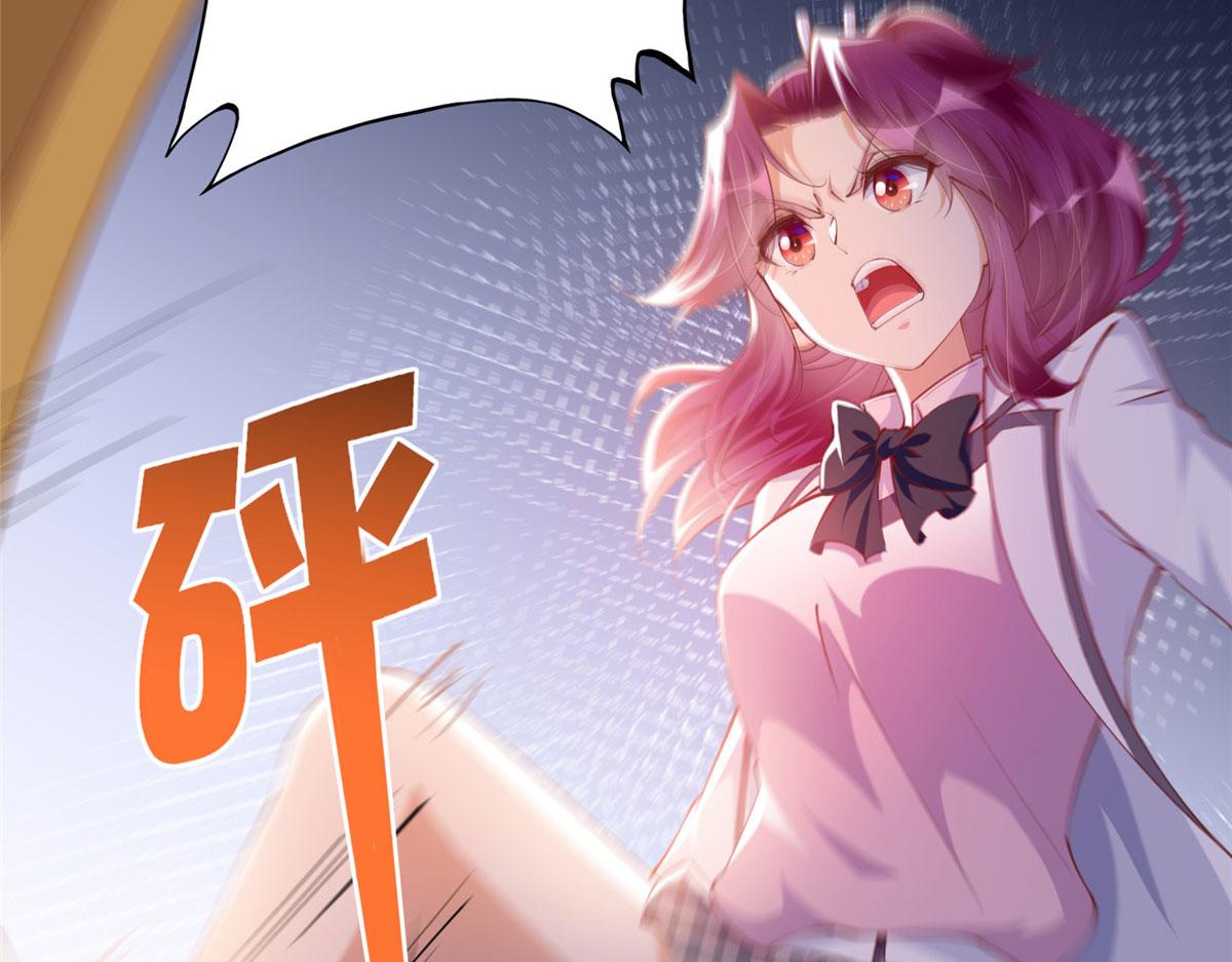 046 贱人就是欠打！31