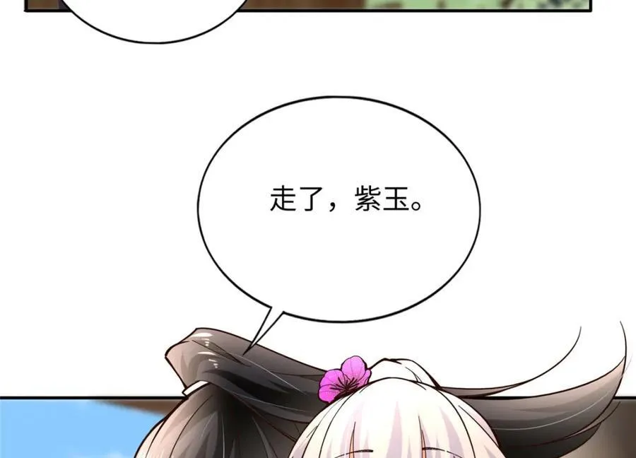 221 是妈妈8