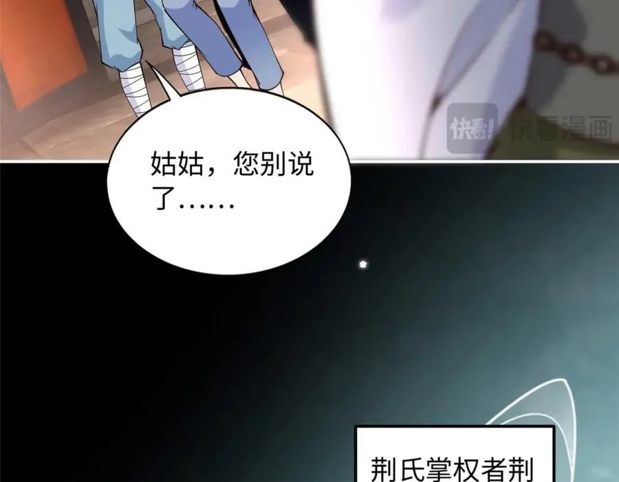 225 恢复记忆？！11