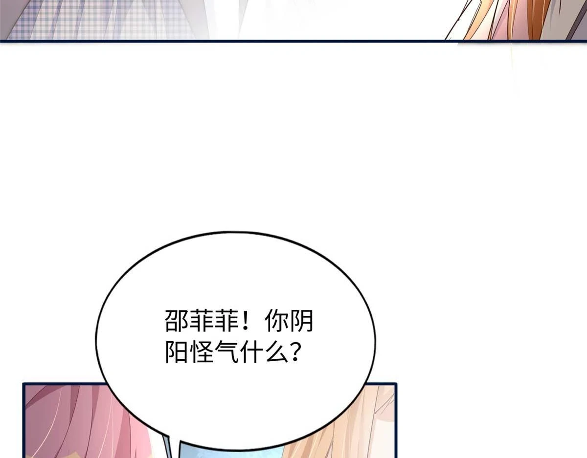 142 谁跟你们是一家人？39