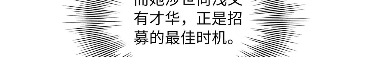 110 当然是小心我咯！54