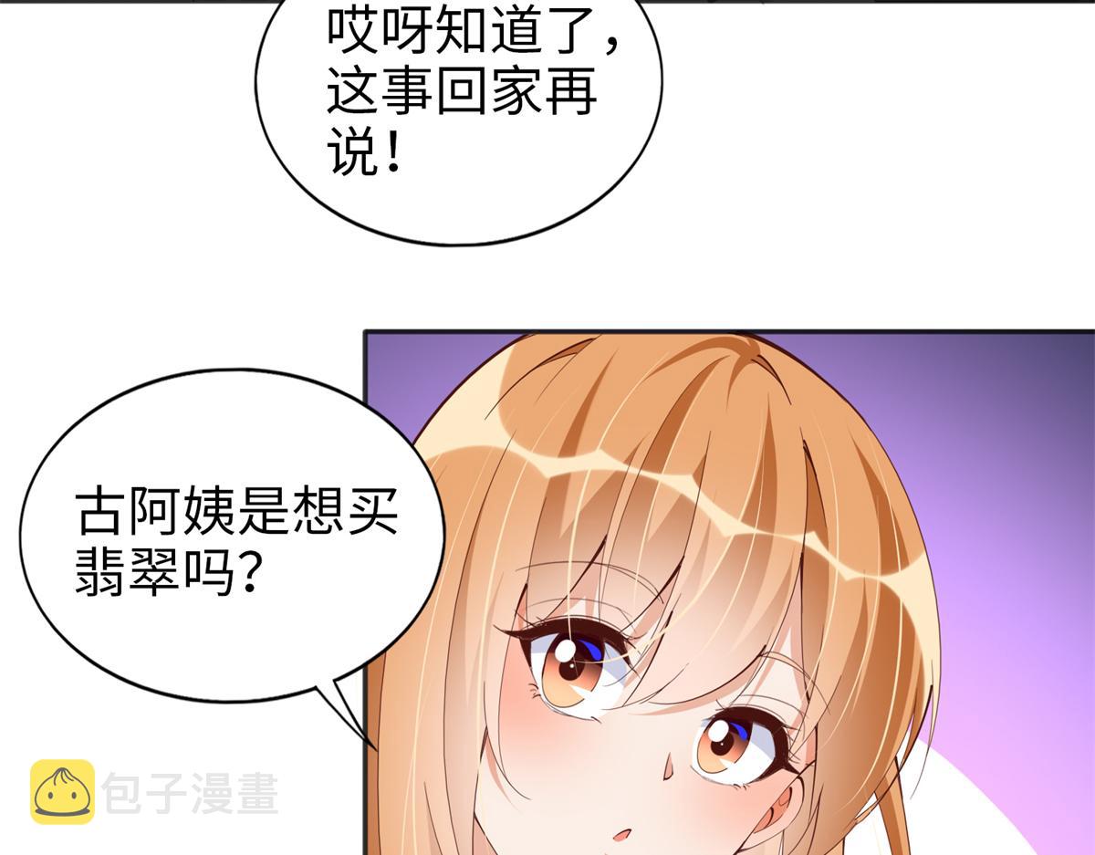 071 别人家的孩子49
