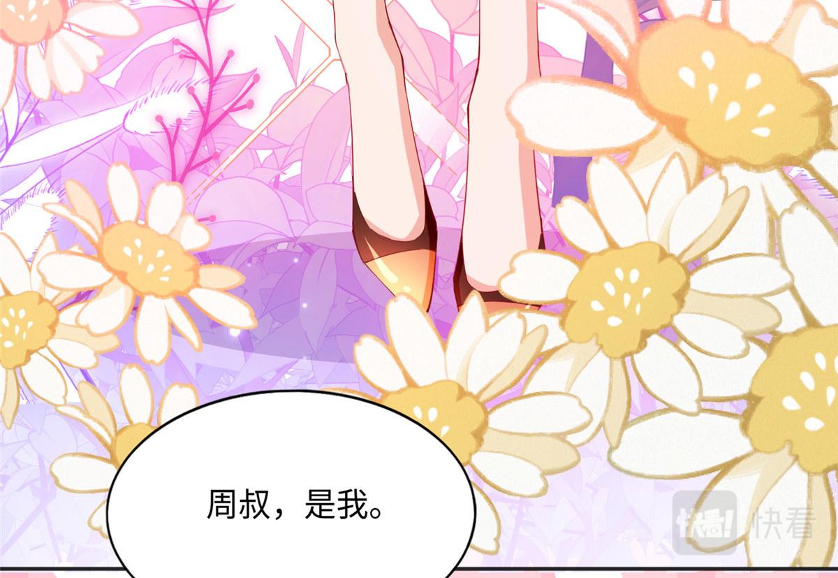 041 这是哪家赌石千金？16