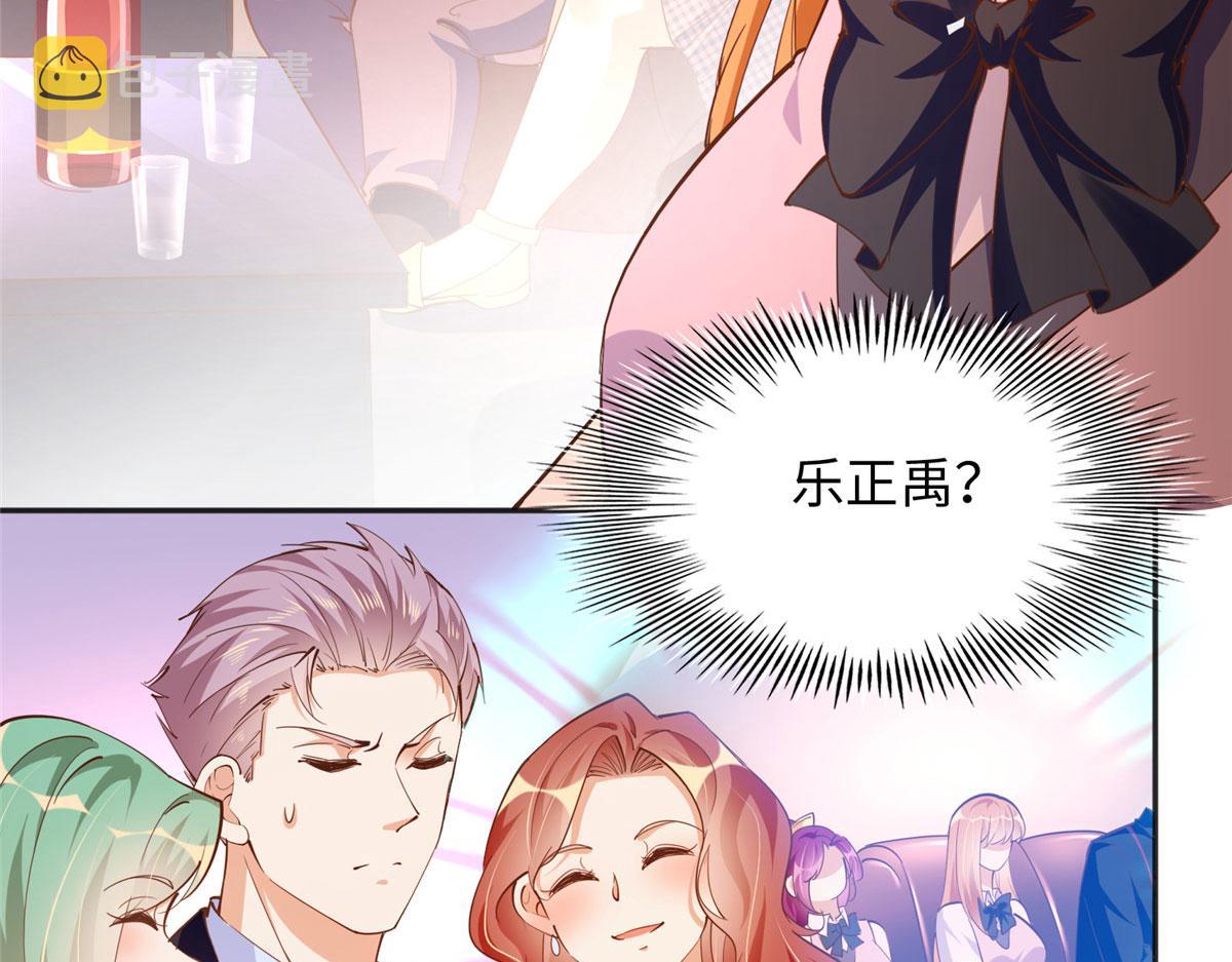 087 地位不保86