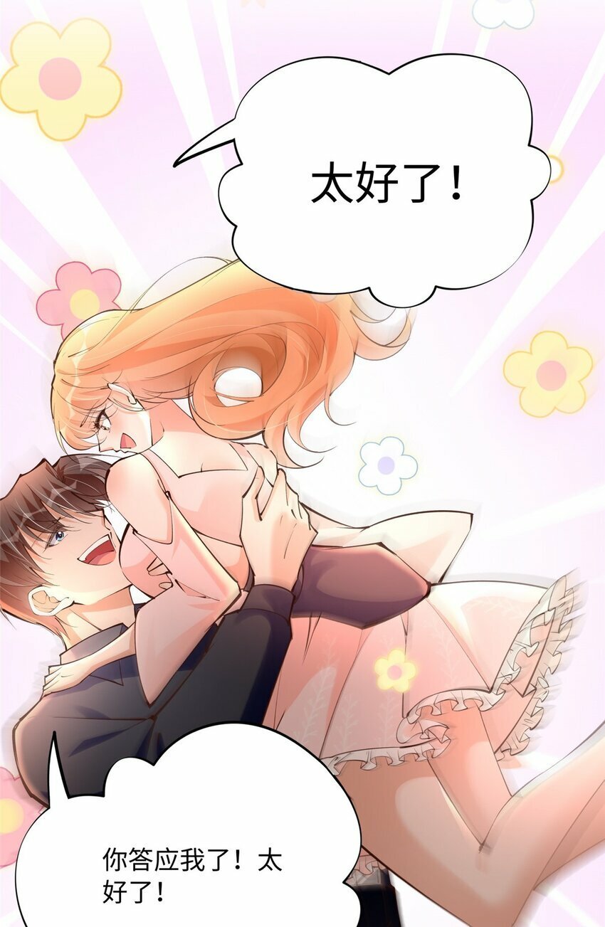 177 我们去见家长！29