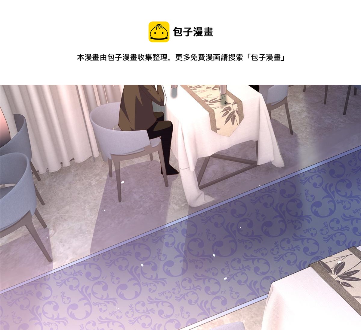 050 你要资助我吗？45