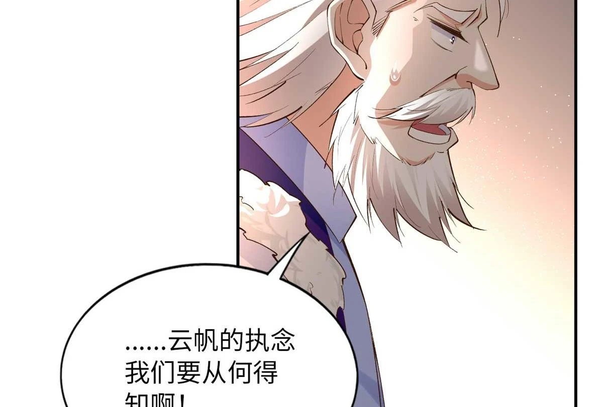 145 是亲生的！84