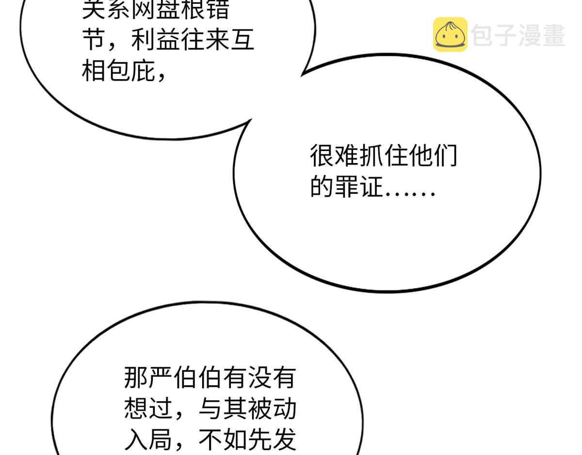 119 这也是你的产业？11