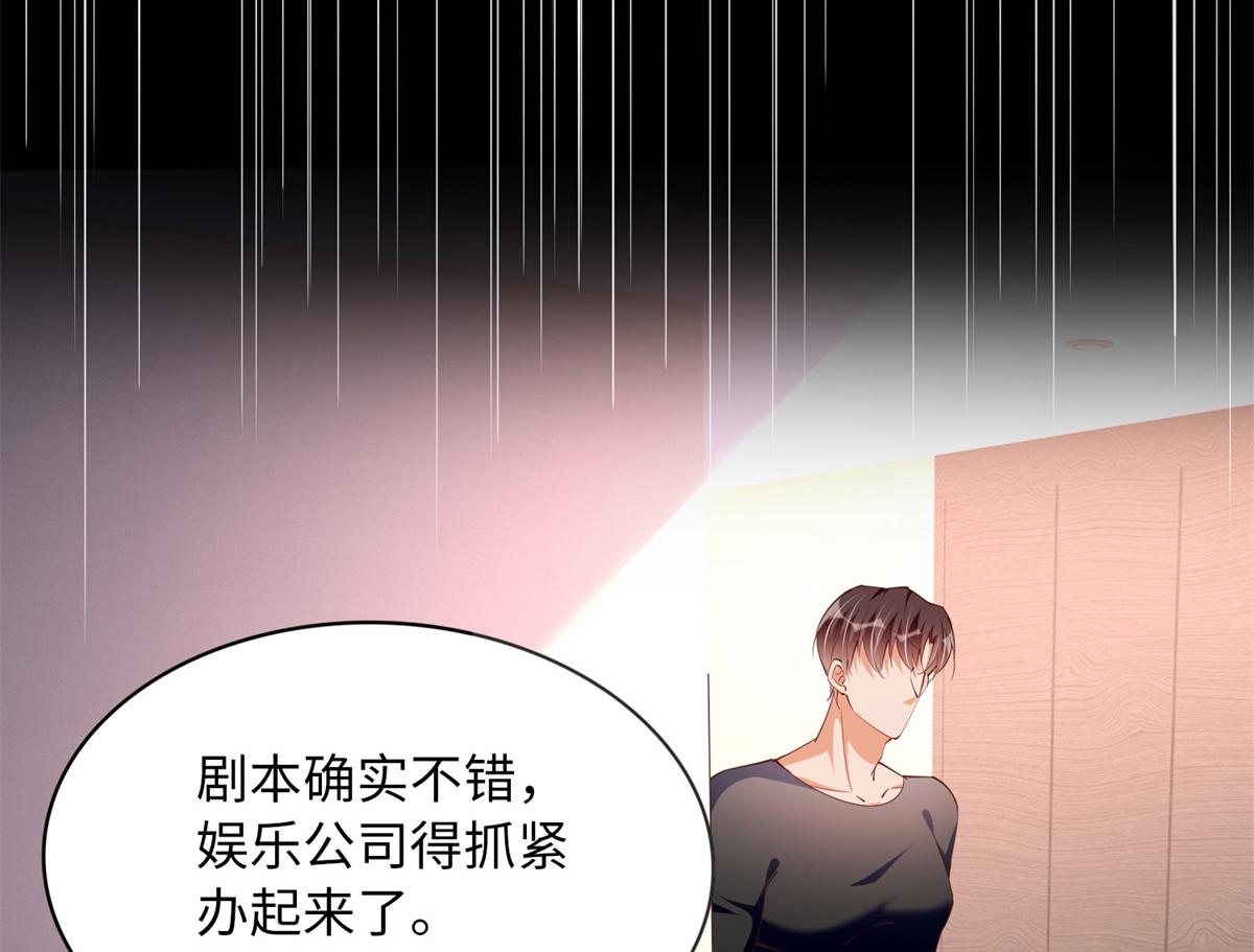 110 当然是小心我咯！62